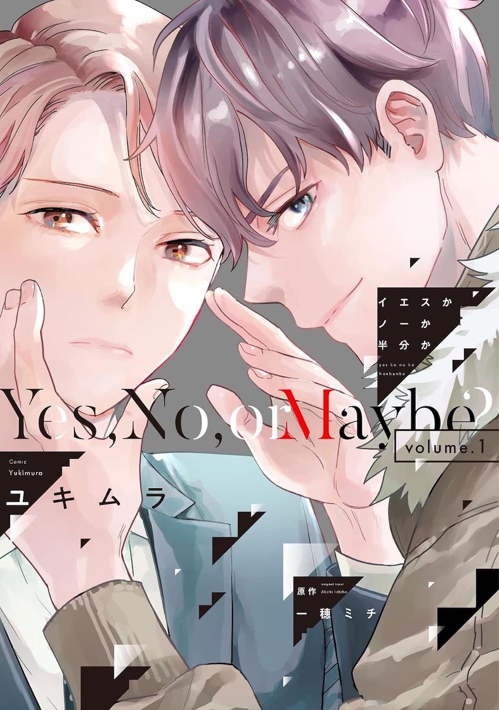 Seven Seas Licenses 'Go for It Again, Nakamura!' Boys-Love Sequel