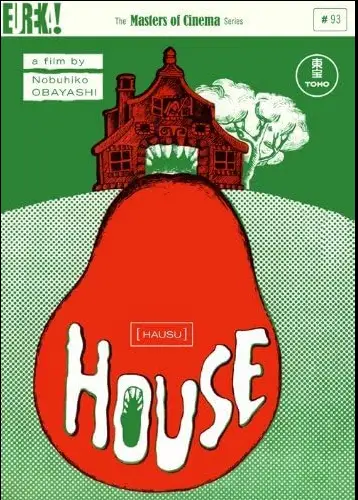 House 1977