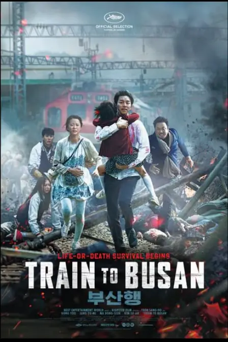 The train to Busan 2016